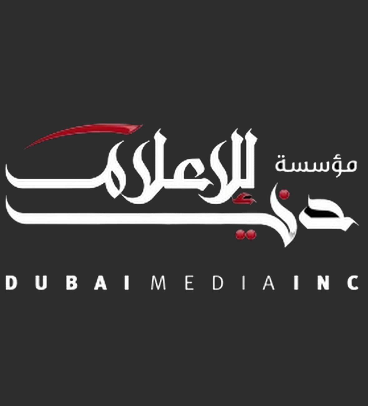 Dubai Media Corporation